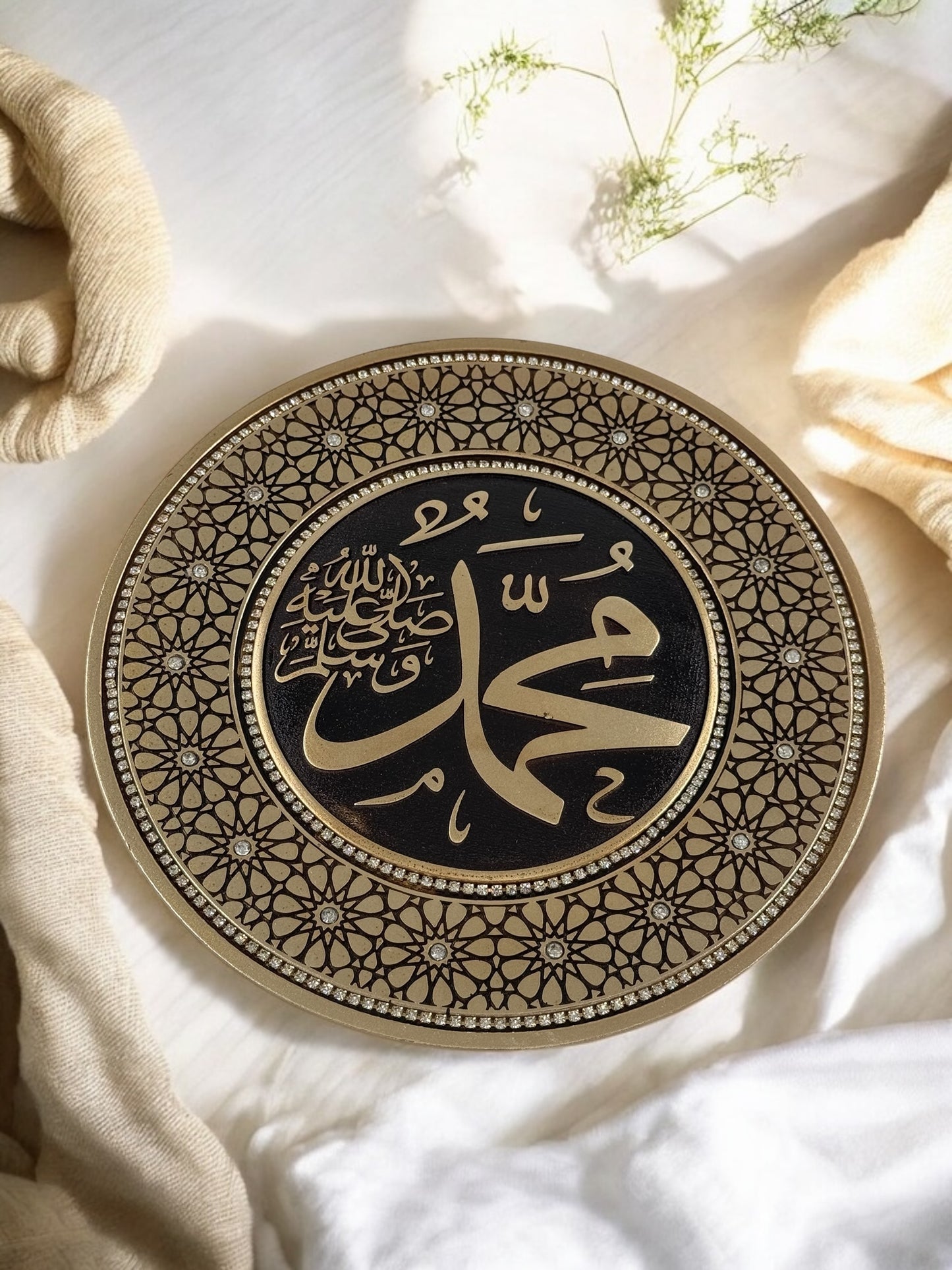 Dualı Muhammed Yazılı Duvar Tabağı
