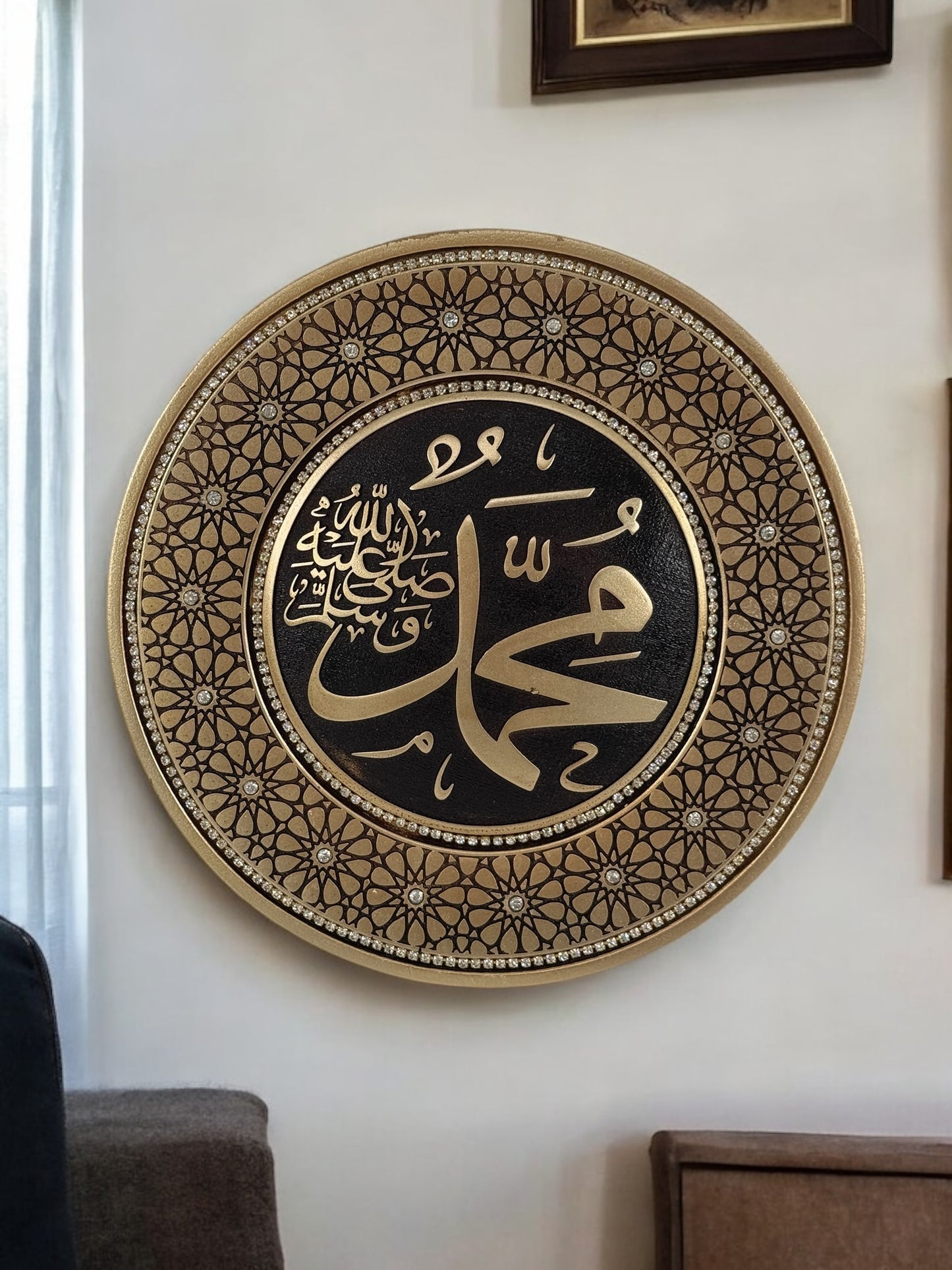 Dualı Muhammed Yazılı Duvar Tabağı