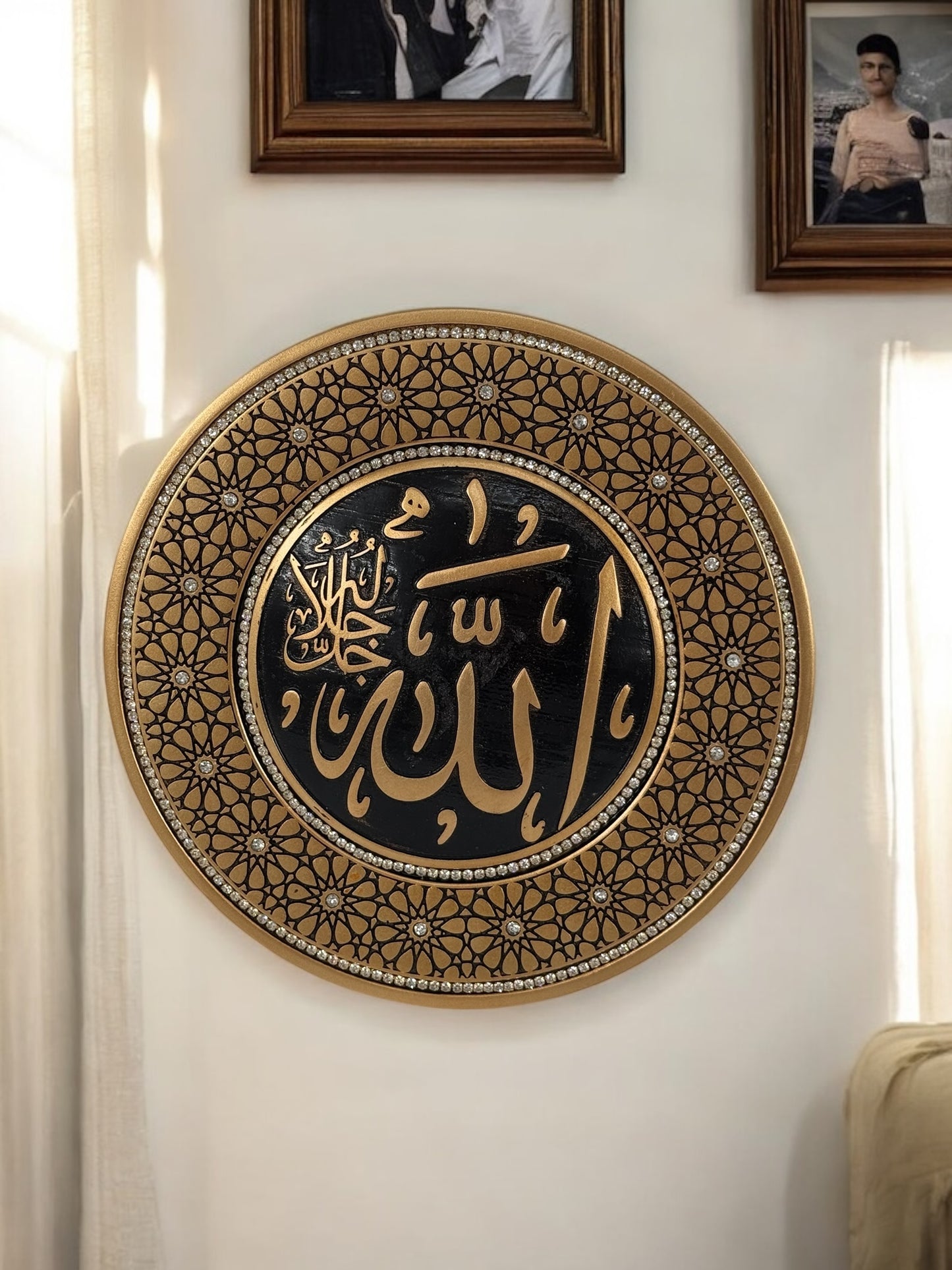 Dualı Allah Yazılı Duvar Tabağı