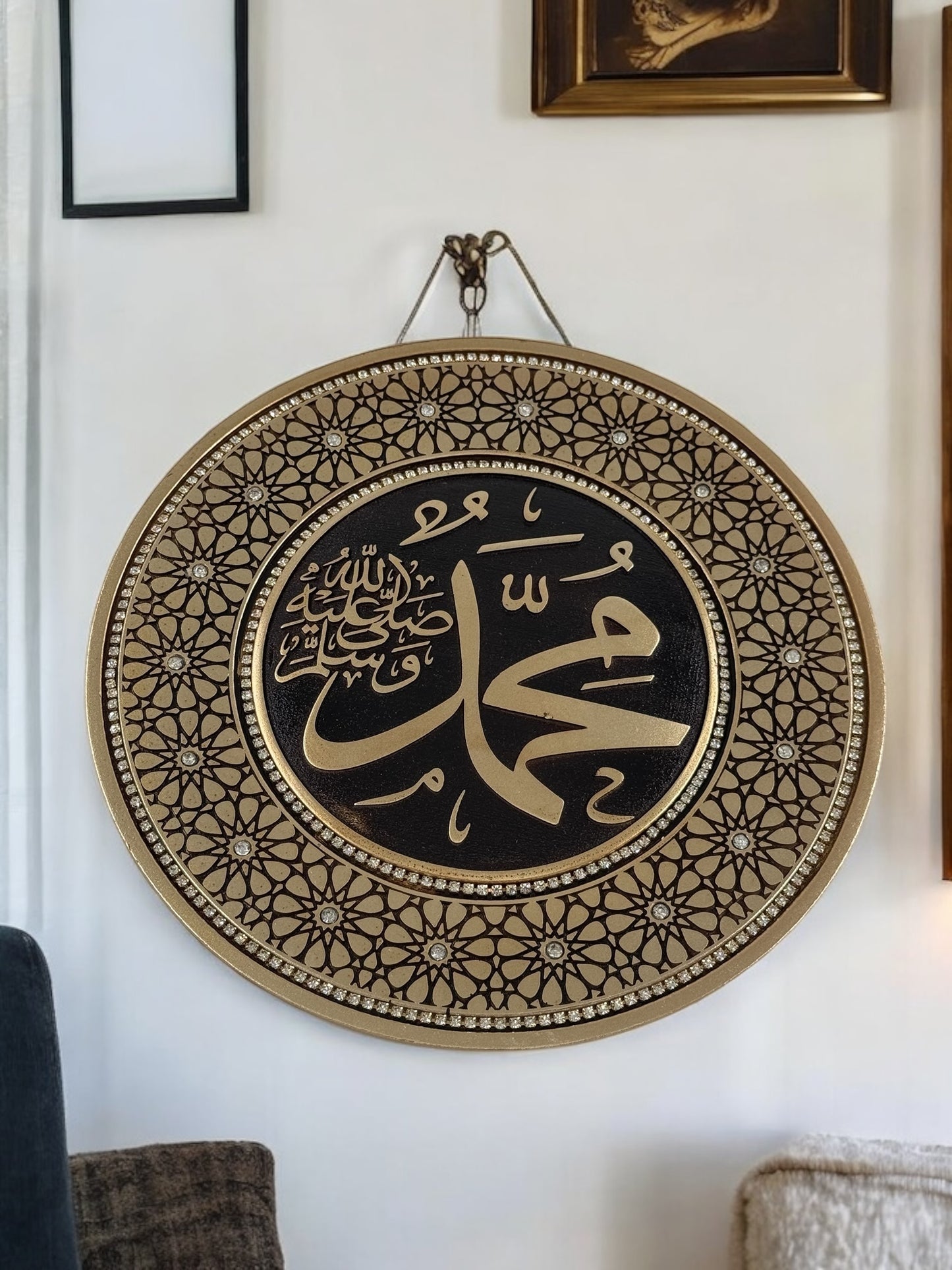 Dualı Muhammed Yazılı Duvar Tabağı