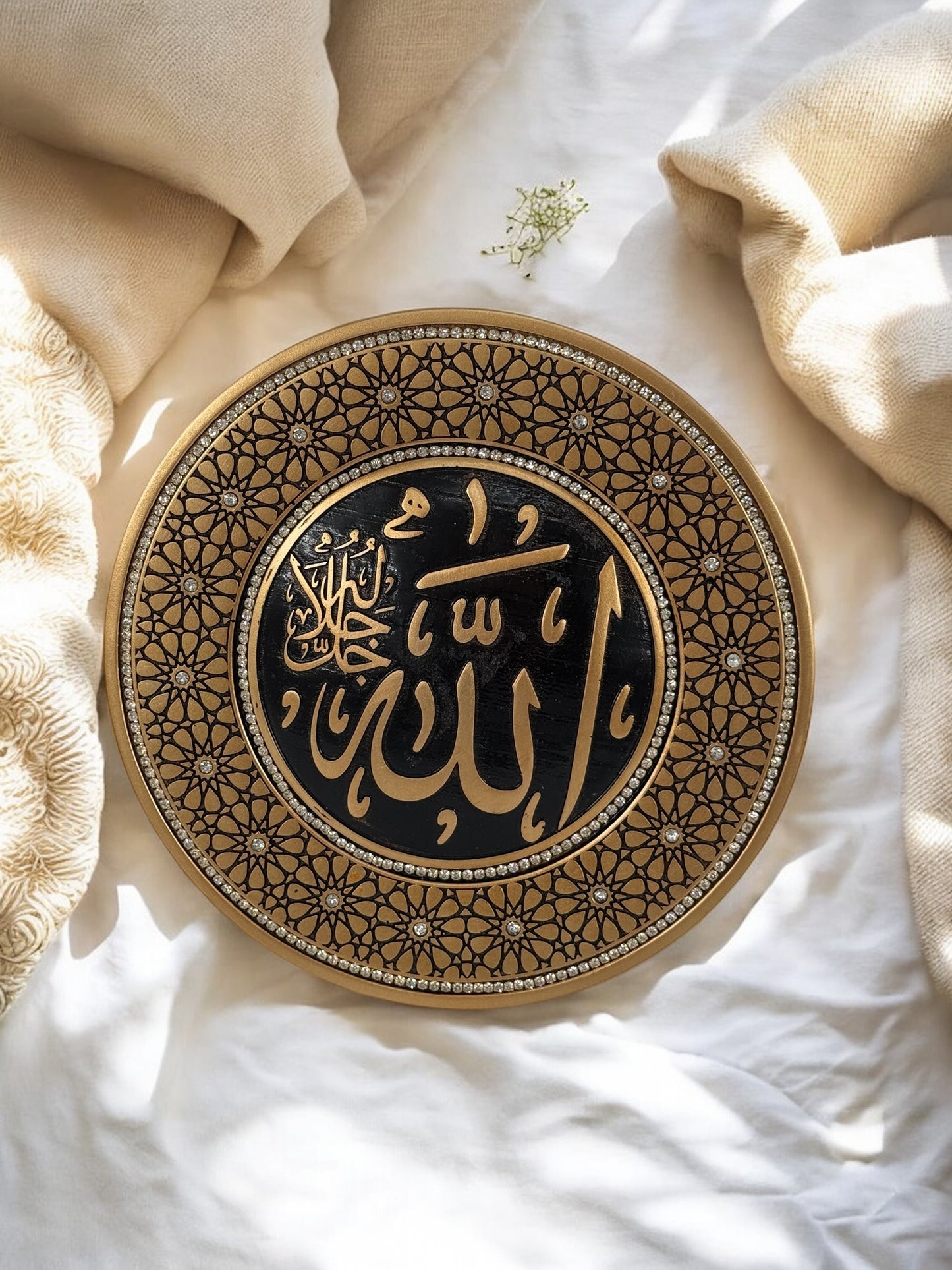 Dualı Allah Yazılı Duvar Tabağı