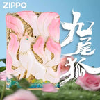 Zippo Kitsune (Dokuz Kuyruklu Tilki) Özel Seri Orjinal Limited Edition Asya Zipo
