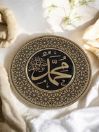 Dualı Muhammed Yazılı Duvar Tabağı