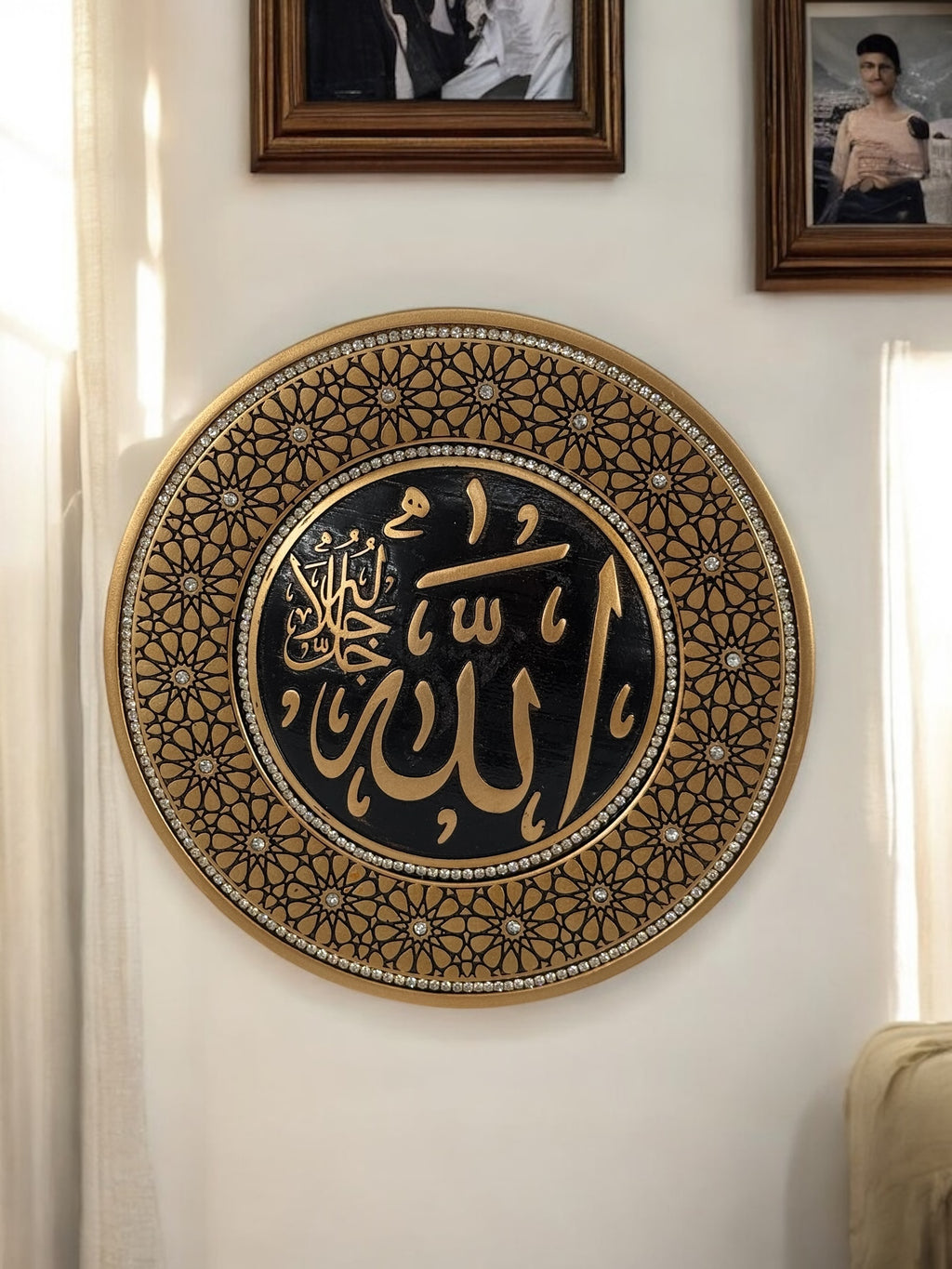 Dualı Allah Yazılı Duvar Tabağı